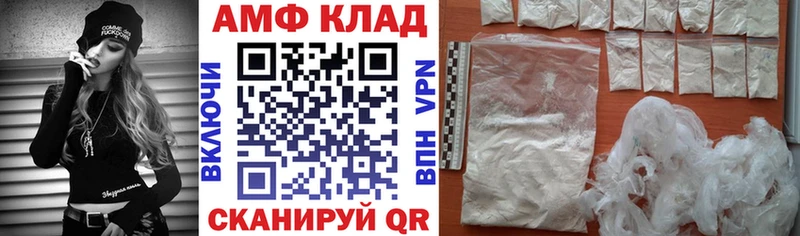 цены   Усолье  АМФ 98% 
