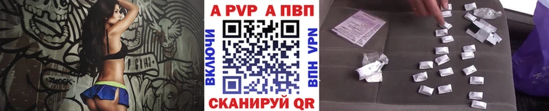Alpha PVP мука Усолье