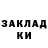 КЕТАМИН ketamine Alina Friday