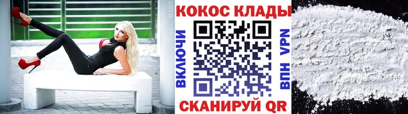 COCAIN Боливия  Усолье 