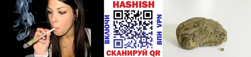 Гашиш Premium  Усолье 