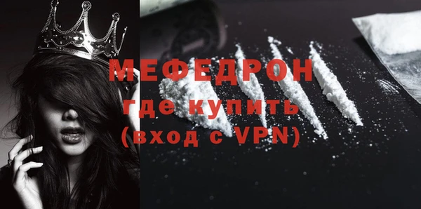 мефедрон мука Нязепетровск