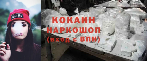 мефедрон мука Нязепетровск