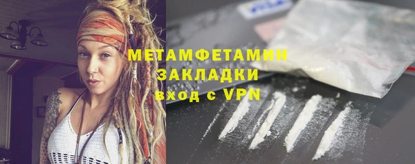 мефедрон мука Нязепетровск