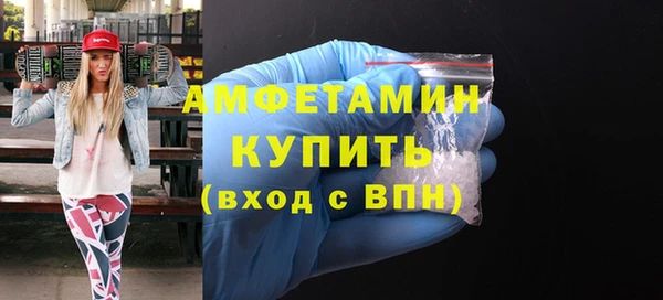 мефедрон мука Нязепетровск