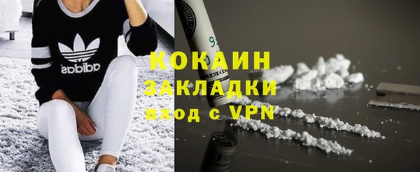 мефедрон мука Нязепетровск