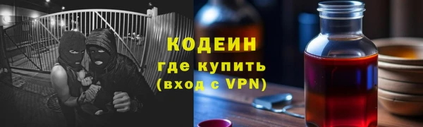 эйфоретик Нягань