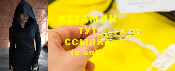 мефедрон мука Нязепетровск