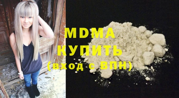 мефедрон мука Нязепетровск
