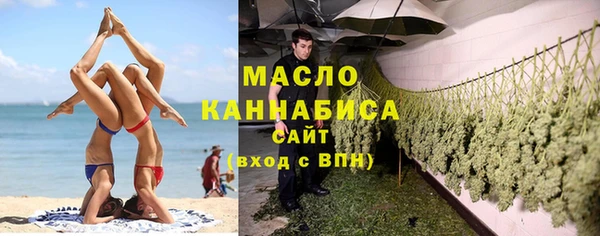 мефедрон мука Нязепетровск
