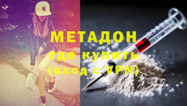 эйфоретик Нягань