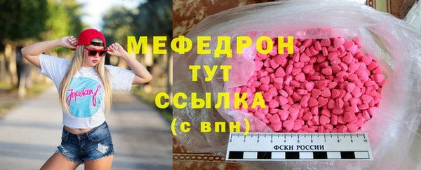 эйфоретик Нягань
