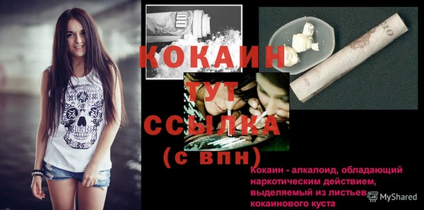 эйфоретик Нягань