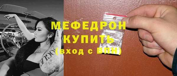 мефедрон мука Нязепетровск