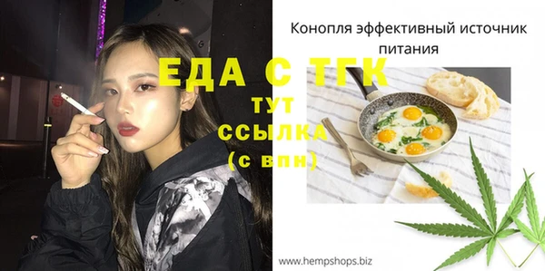 мефедрон мука Нязепетровск
