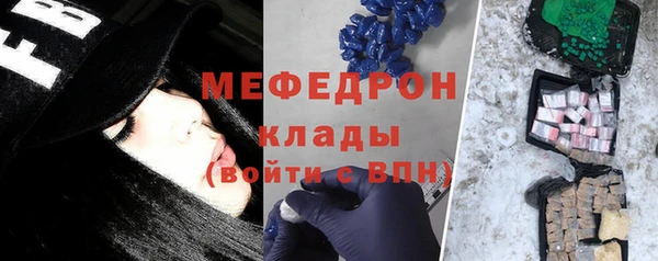 эйфоретик Нягань