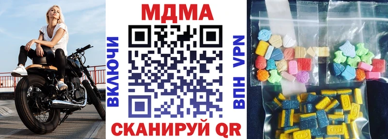 МДМА crystal  Усолье 