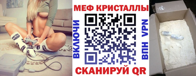 МЕФ mephedrone Усолье