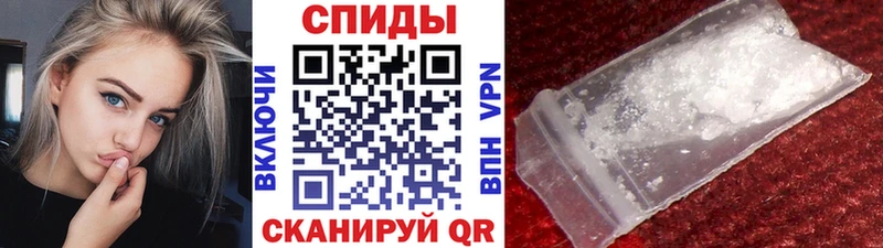 МЕТАМФЕТАМИН Methamphetamine  закладки  Усолье 