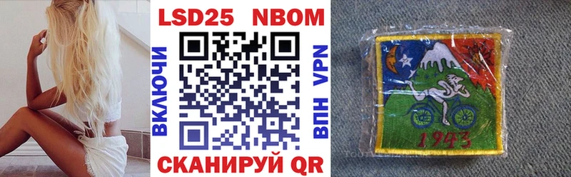 Марки NBOMe 1500мкг Усолье