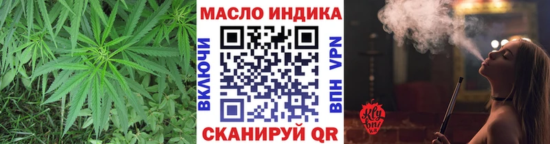 Дистиллят ТГК THC oil  МЕГА ссылка  Усолье 