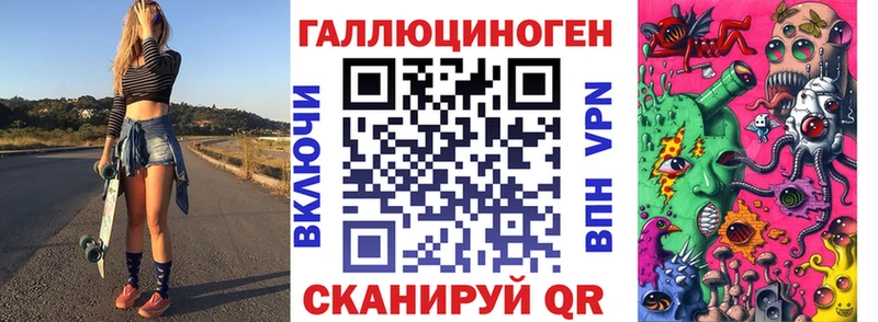 Галлюциногенные грибы Magic Shrooms  MEGA как зайти  Усолье 
