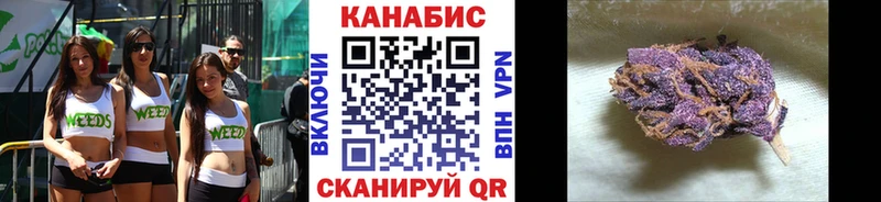 Бошки марихуана конопля  Усолье 